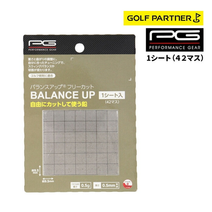 PG �p�t�H�[�}���X�M�A �o�����X�A�b�v �t���[�J�b�g PGIT2T3016 0.5g �S���t�N���u�o�����X�����p��