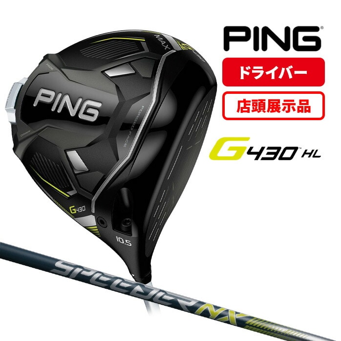 yXWizPING s hCo[ G430 HL MAX SPEEDER NX 45 DR 10.5°