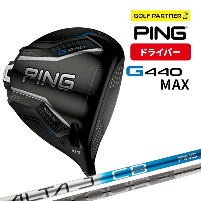 PING s G440 MAX hCo[ ALTA J CB BLUE PING TOUR 2.0 CHROME 65