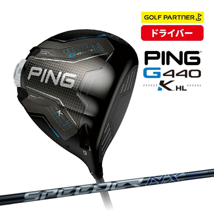 PING �s�� G440 K HL �h���C�o�[ 2026�N���f�� SPEEDER NX GREY 35 45 �����Y