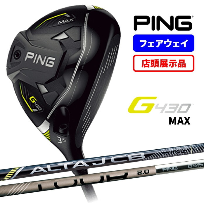 XWi PING s G430 MAX }bNX tFAEFCEbh ALTA PING TOUR Vtg FW