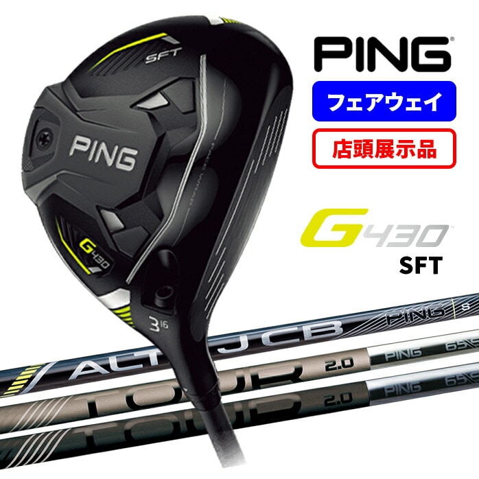 XWi PING s G430 SFT tFAEFCEbh 3W 5W 7W S SR R Vtg FW