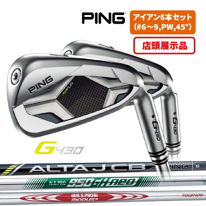 中古ゴルフクラブ在庫数55万本！ゴルフのことならゴルフパートナーへ 