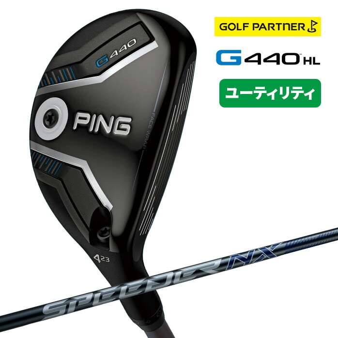 中古ゴルフクラブ在庫数55万本！ゴルフのことならゴルフ