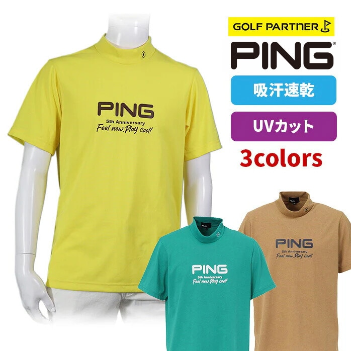 �y�X���W���i�zPING �s�� �S���t�E�F�A���b�N�l�b�N �v���[�e�B���O�V�� �����n�C�l�b�N�V���c �z������ �ՔM�@�\ UV�P�A