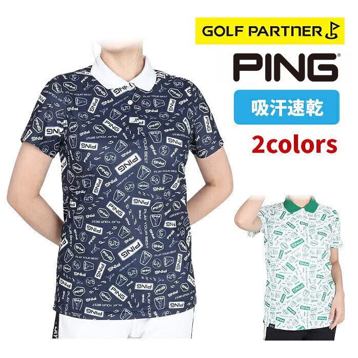 �y�X���W���i�z �s�� �S���t�E�F�A ���f�B�[�X �����v�����g �����|���V���c 622-5160208 PING �o�C�J���[