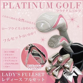 v`iSt fB[X tZbg y LfBobOt PLATINUM GOLF