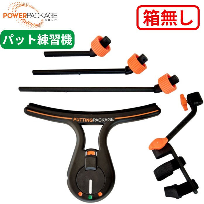 yVigpEzp[pbP[W XCOP K POWER PACKAGE The Putting Package