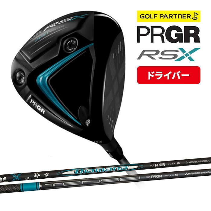 �v���M�A RS X 2024�N���f�� �h���C�o�[ Diamana FOR PRGR TENSEI FOR PRGR R SR S