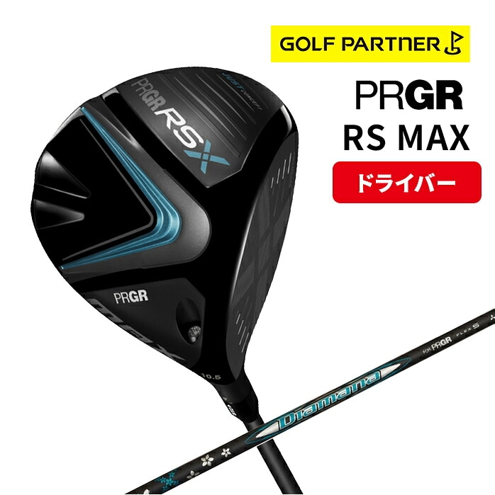 �v���M�A RS X MAX 2024�N���f�� �h���C�o�[ Diamana FOR PRGR �S���t �N���u �������� �V�i