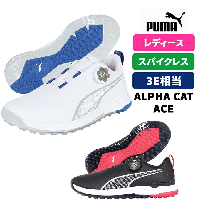 v[} St V[Y 25 At@Lbg G[X fB[X 311864 WMNS SMU PUMA