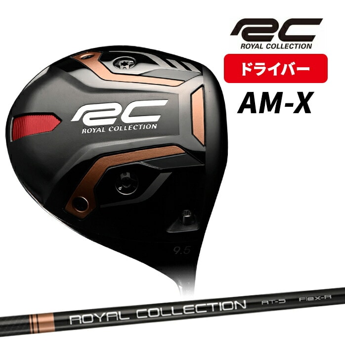 CRNV hCo[ 9.5° 10.5° RC AT-5 DR royalcollection