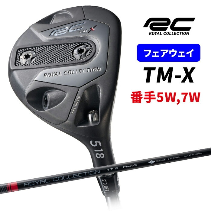 CRNV TM|X tFAEFCEbh 5W 7W FW TT|5 FW  royalcollection