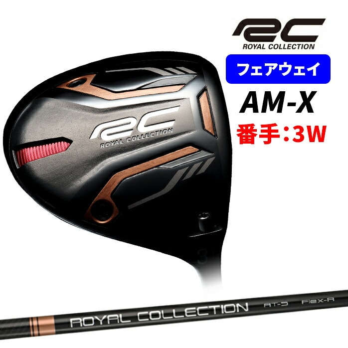 CRNV tFAEFC Ebh RC AM-X 3W RC AT-5 FW royalcollection