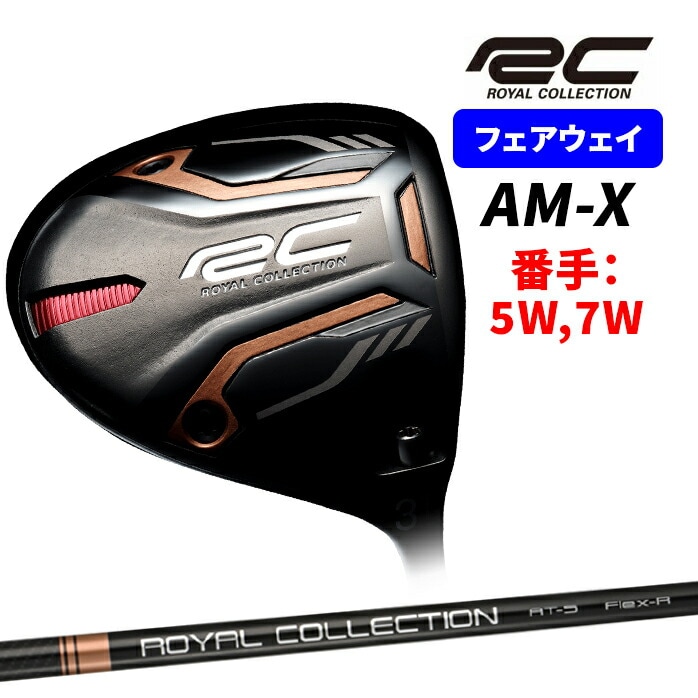 CRNV tFAEFC Ebh RC AM-X 5W 7W RC AT-5 FW royalcollection
