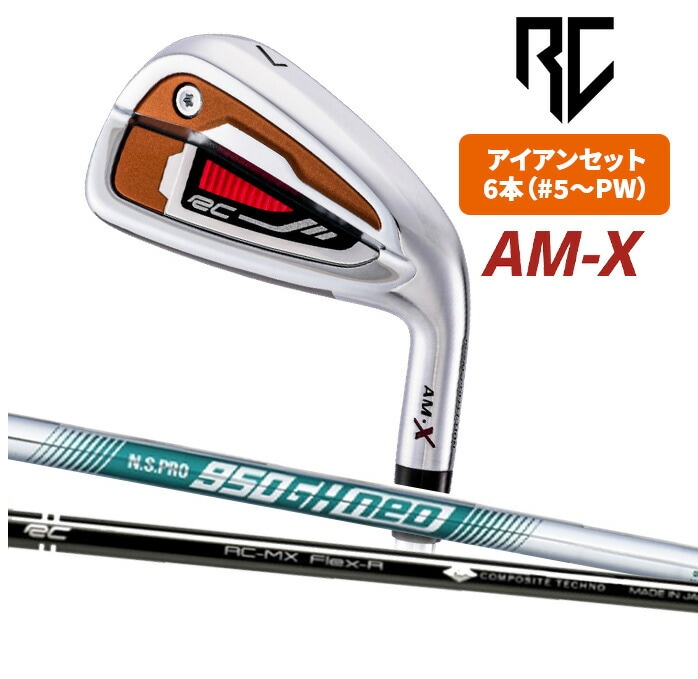 CRNV AM|X ACA Zbg RC|MX NS PRO 950GH neo royalcollection