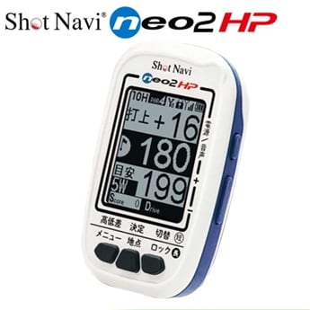 ショットナビ Navi neo2 HP GPS みちびきL1S対応 距離計 距離測定器 ハンディ スマホ型 shot navi
