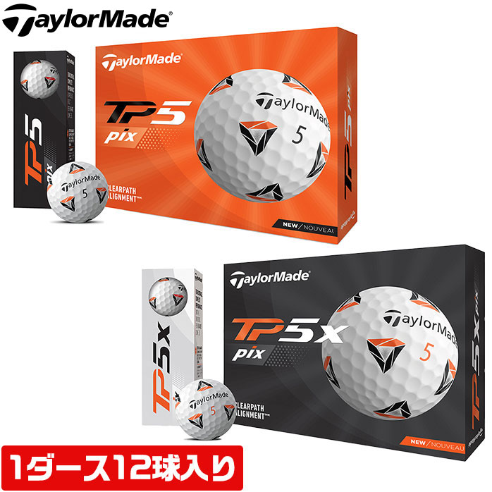 テーラーメイド ゴルフ ボール TP5 TP5X PIX 1ダース 5P N0803201 N0803301 TaylorMade