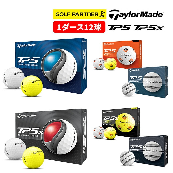 Taylormade e[[Ch St TP5 TP5x Pix STRIPE zCg CG[ 1_[X 12 F