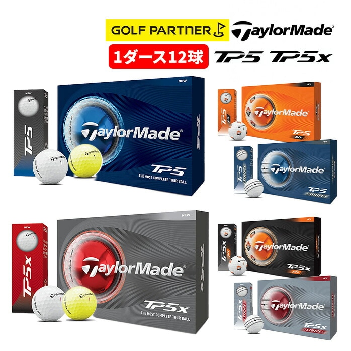 �e�[���[���C�h TP5 TP5x Pix �X�g���C�v 2026�N �z���C�g �C�G���[  1�_�[�X 12�� Taylormade