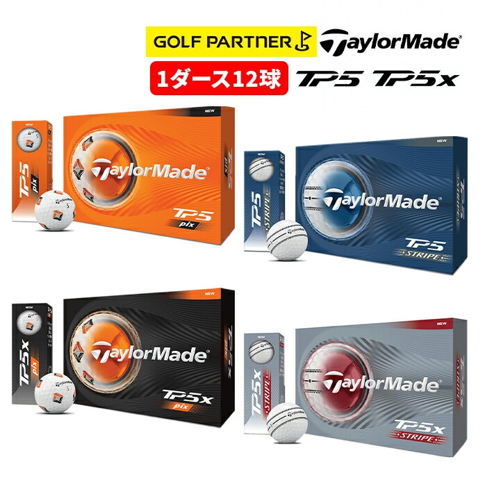 �e�[���[���C�h TP5 TP5x Pix �X�g���C�v 2026�N �z���C�g 1�_�[�X 12�� Taylormade
