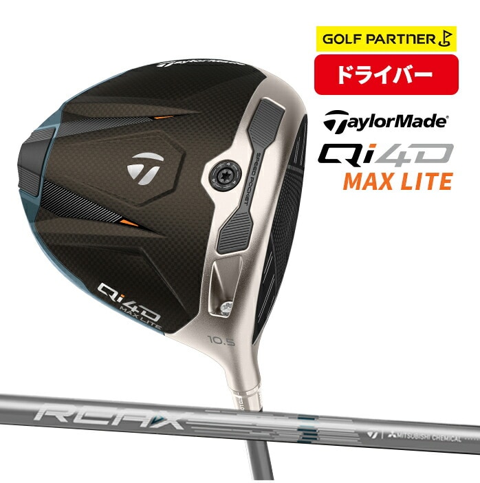 �y�\��̔��z�e�[���[���C�h Qi4D MAX LITE �h���C�o�[ �����Y �J�[�{���V���t�g R SR TaylorMade