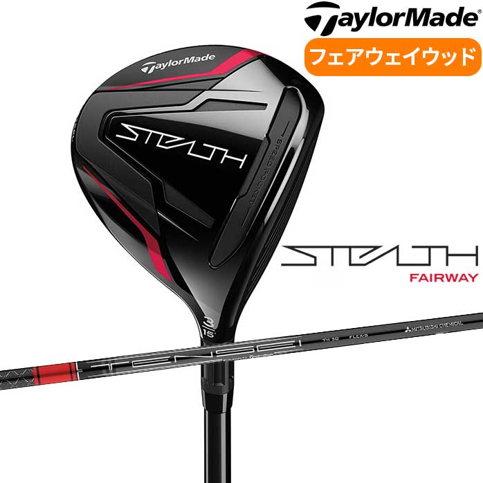 e[[Ch St tFAEFCEbh STEALTH XeX TENSEI RED TM50 S 3W 7W 2022N