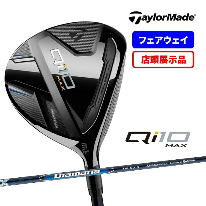 XWi e[[Ch tFAEFCEbh Qi10 MAX }bNX 3W 5W VW Diamana BLUE Qi10