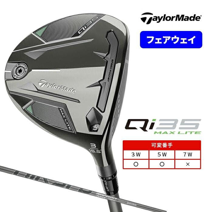 e[[Ch St Qi35 MAX LITE tFAEFC Ebh AIR SPEEDER TM Qi35