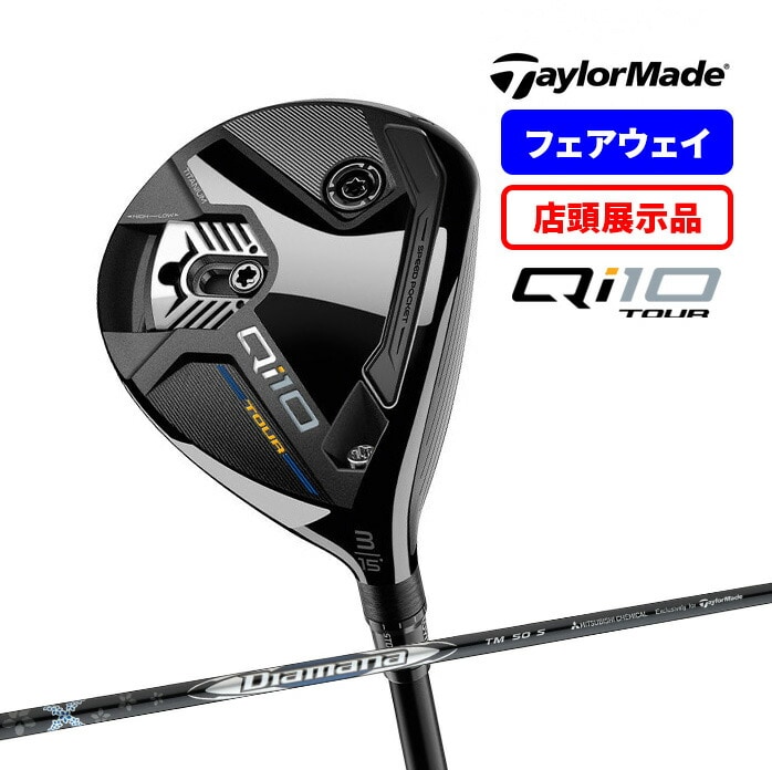 yXWize[[Ch St Qi10 TOUR tFAEFCEbh 3W 5W Diamana SILVER TM50