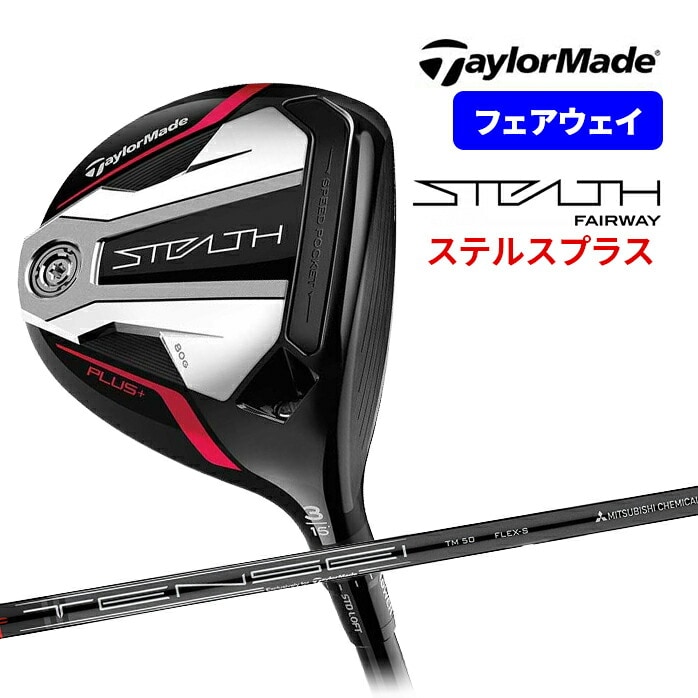 Taylor Made STEALTH + PLUS tFAEFC Ebh TENSEI FW XeX vX e[[Ch