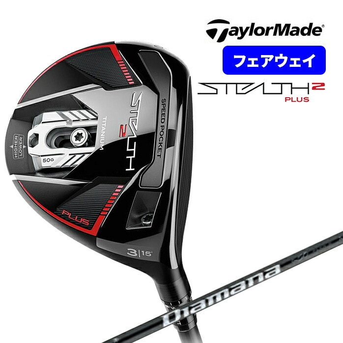 Taylor Made GOLF STEALTH2 + PLUS tFAEFC Ebh vX FW XeX e[[Ch