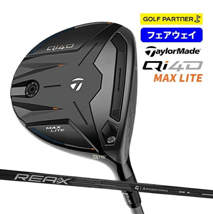 �y�\��̔��z�e�[���[���C�h Qi4D MAXLITE �t�F�A�E�F�C�E�b�h �����Y �J�[�{���V���t�g SR R TaylorMade