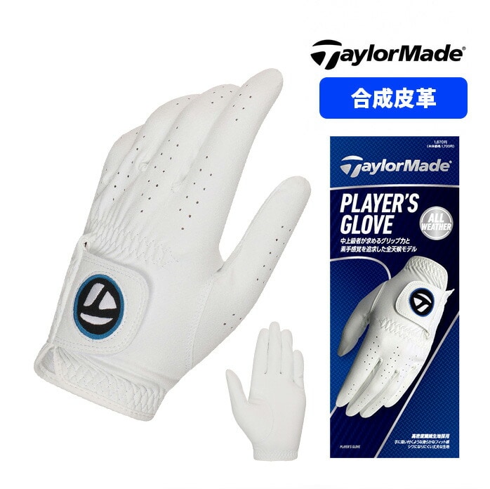 TaylorMade GOLF St UN165 vC[Y O[u U26245  e[[Ch