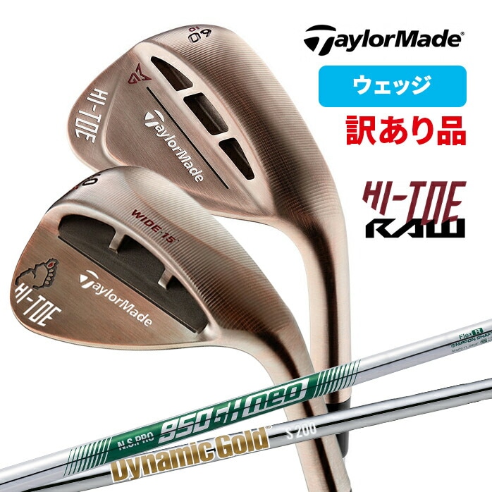 【訳あり品】 テーラーメイド ゴルフ ウェッジ HI TOE RAW ハイトゥ ロー 2021年 メンズ TaylorMade