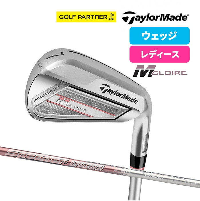 ヴェッヂ95S 新品未使用品 ウェッジ ノンブランド 男性 右利き新入荷順(1/5)の検索結果