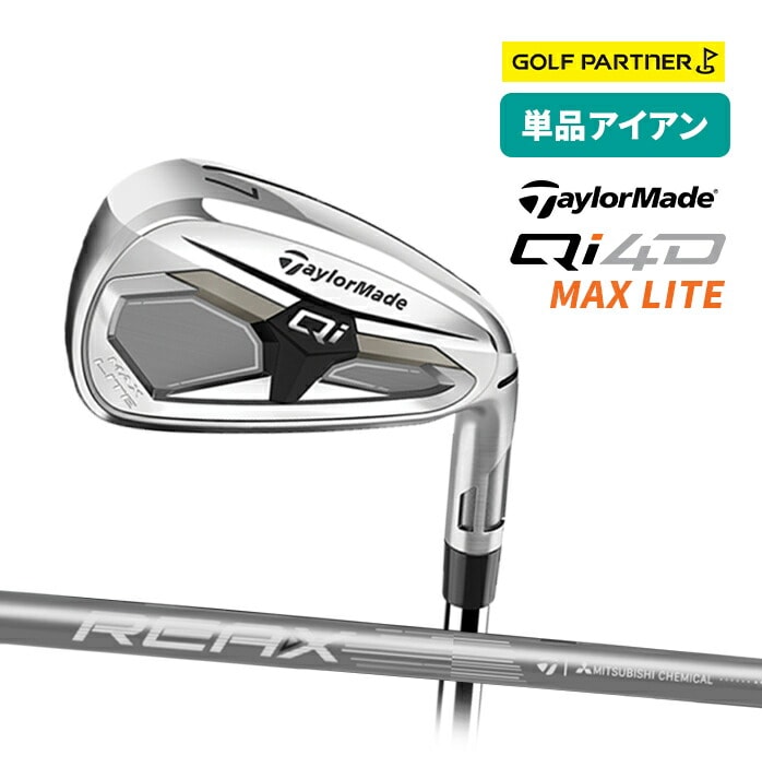�y�\��̔��z�e�[���[���C�h Qi4D MAX LITE �P�i�A�C�A�� 5I SW �����Y �J�[�{���V���t�gTaylorMade