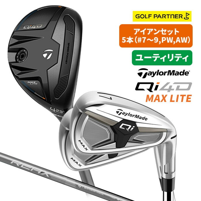 �e�[���[���C�h Qi4D MAX LITE �R���{ 6�{�Z�b�g 7-9 PW AW �����Y TaylorMade