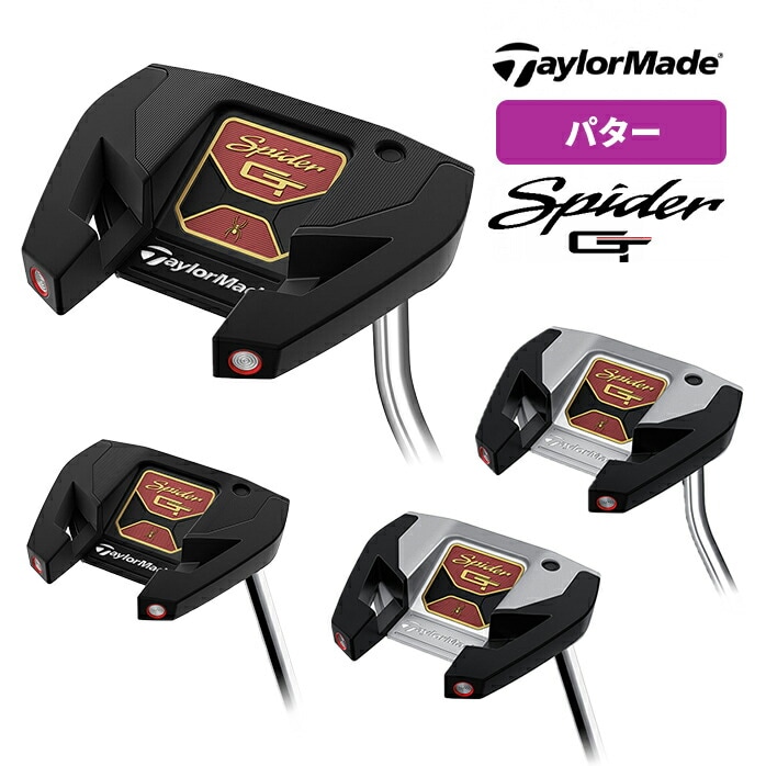 e[[Ch p^[ Spider GT ubN Vo[ XpC_[ VOxg X[Xg TaylorMade