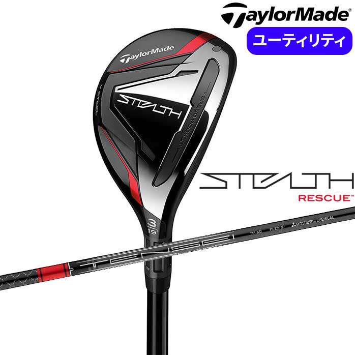 e[[Ch St [eBeB STEALTH UT  XeX TENSEI RED TM60 S R 2022N