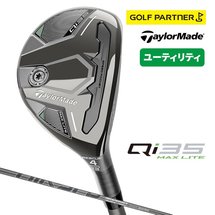 e[[Ch St Qi35 MAX LITE [eBeB AIR SPEEDER TM Qi35