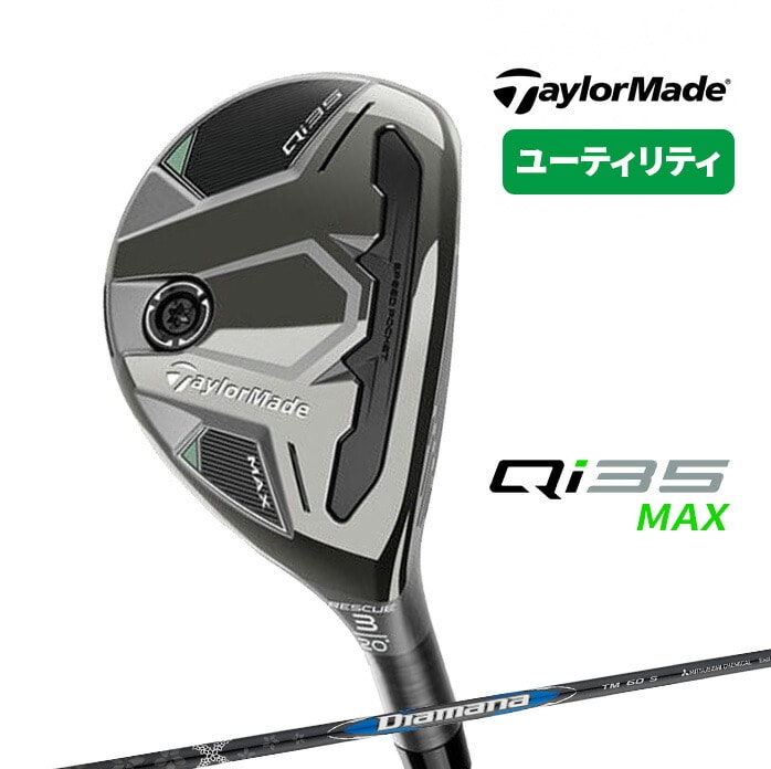 e[[Ch St Qi35 MAX [eBeB Diamana BLUE TM60 Taylor Made