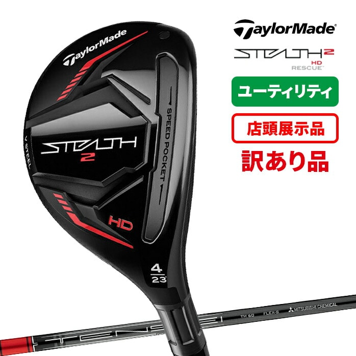 y󂠂iz  e[[Ch [eBeB STEALTH2 HD XL[ XeX2 2023N TaylorMade