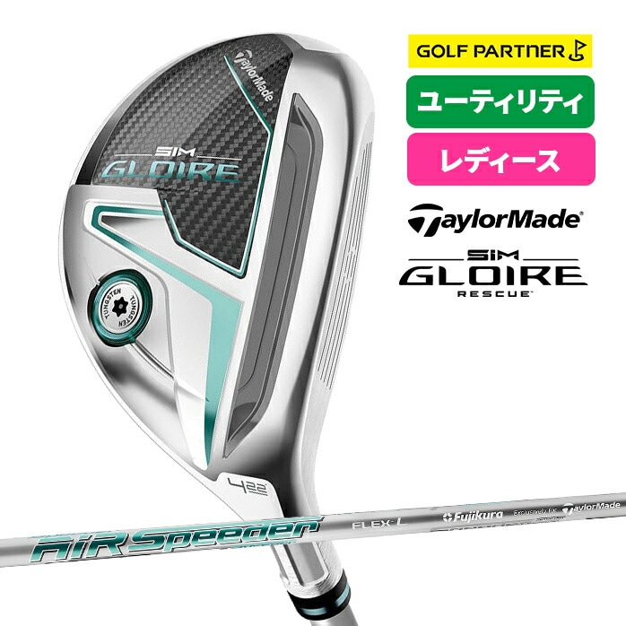 e[[Ch St SIM GLOIRE fB[X [eBeB XL[ V O[ TaylorMade