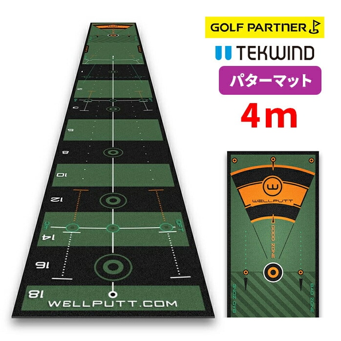 �e�b�N�E�C���h �E�F���p�b�g Wellputt �p�^�[�}�b�g 4m �p�^�[���K��� ������ �X�s�[�h�R���g���[�� TEKWIND