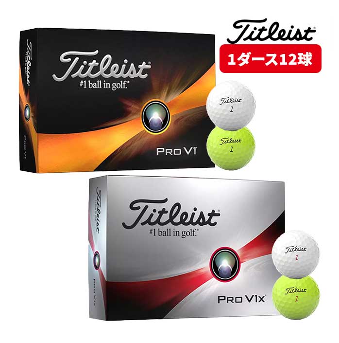 ^CgXg St PRO V1 V1 X 2023N {[ [ nC _u io[ CG[  titleist