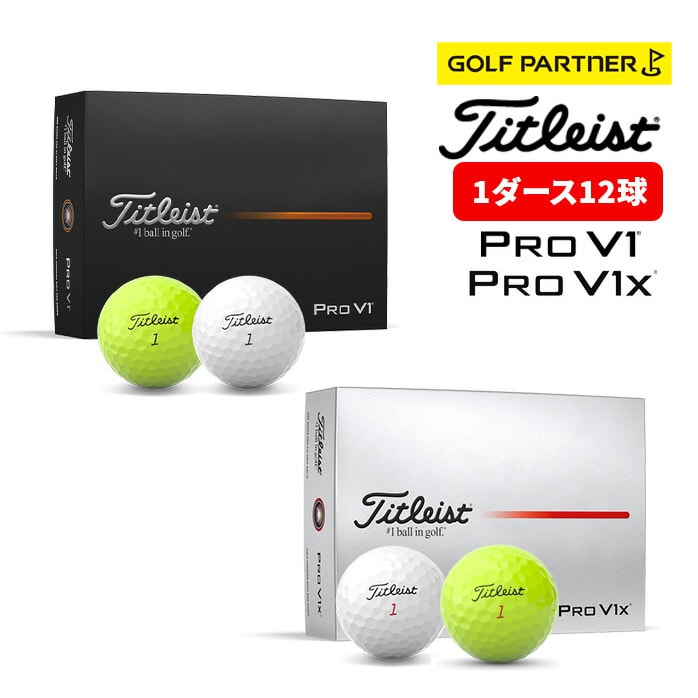 titleist �^�C�g���X�g �S���t�{�[�� PRO V1 V1X 12���� 1�_�[�X 2025�N���f�� �z���C�g �C�G���[