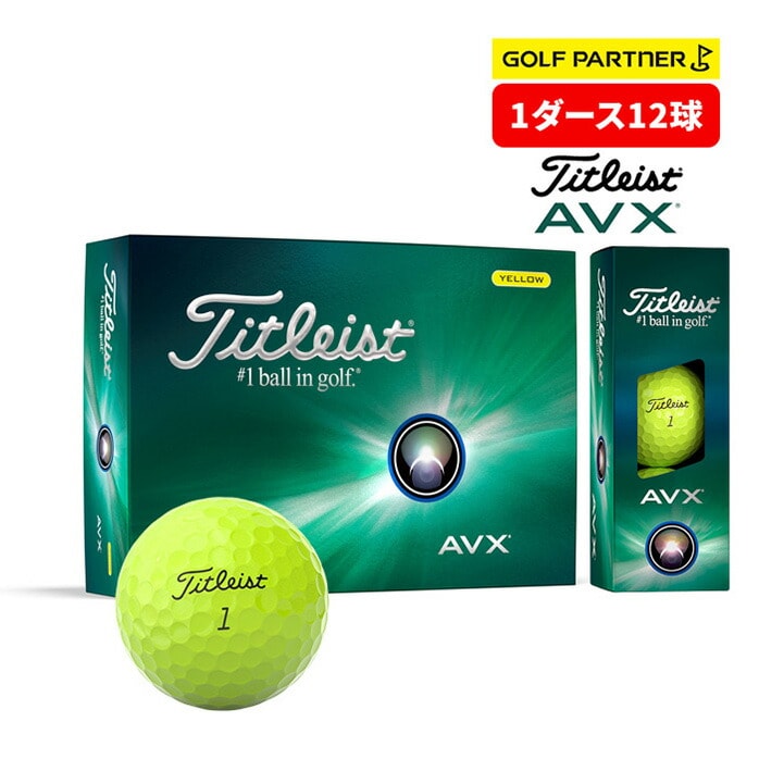 titleist �^�C�g���X�g �S���t�{�[�� AVX  12���� 1�_�[�X 2024�N���f�� �C�G���[ 12��