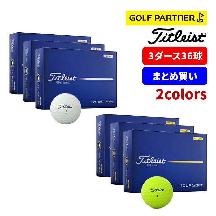 �y���������I3�_�[�X�Z�b�g�zTitleist �c�A�[�\�t�g 2026 �S���t�{�[�� �\�t�g�t�B�[�� �򋗗� �X�s�� �R���g���[��