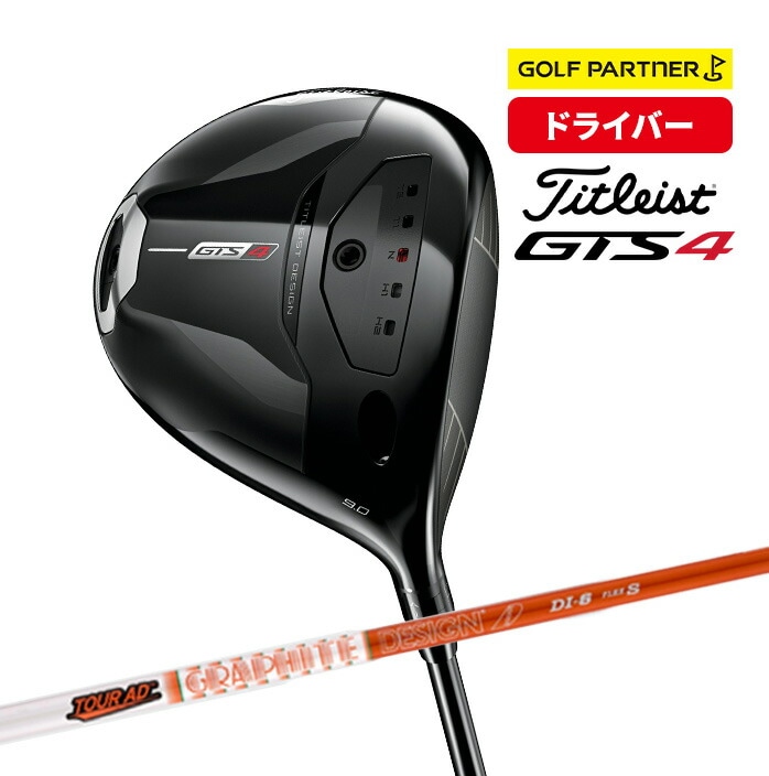�y�\��̔��z �^�C�g���X�g �S���t GTS4 �h���C�o�[ 2026 9°Graphite Design Tour AD FI6